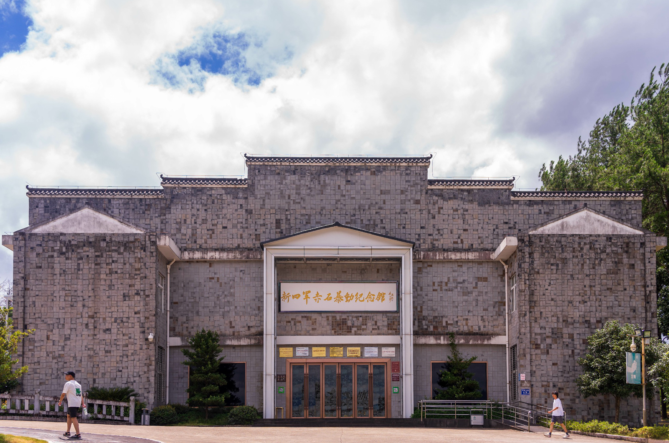 红方武夷 第四站——赤石村 - 浪帆跃动2