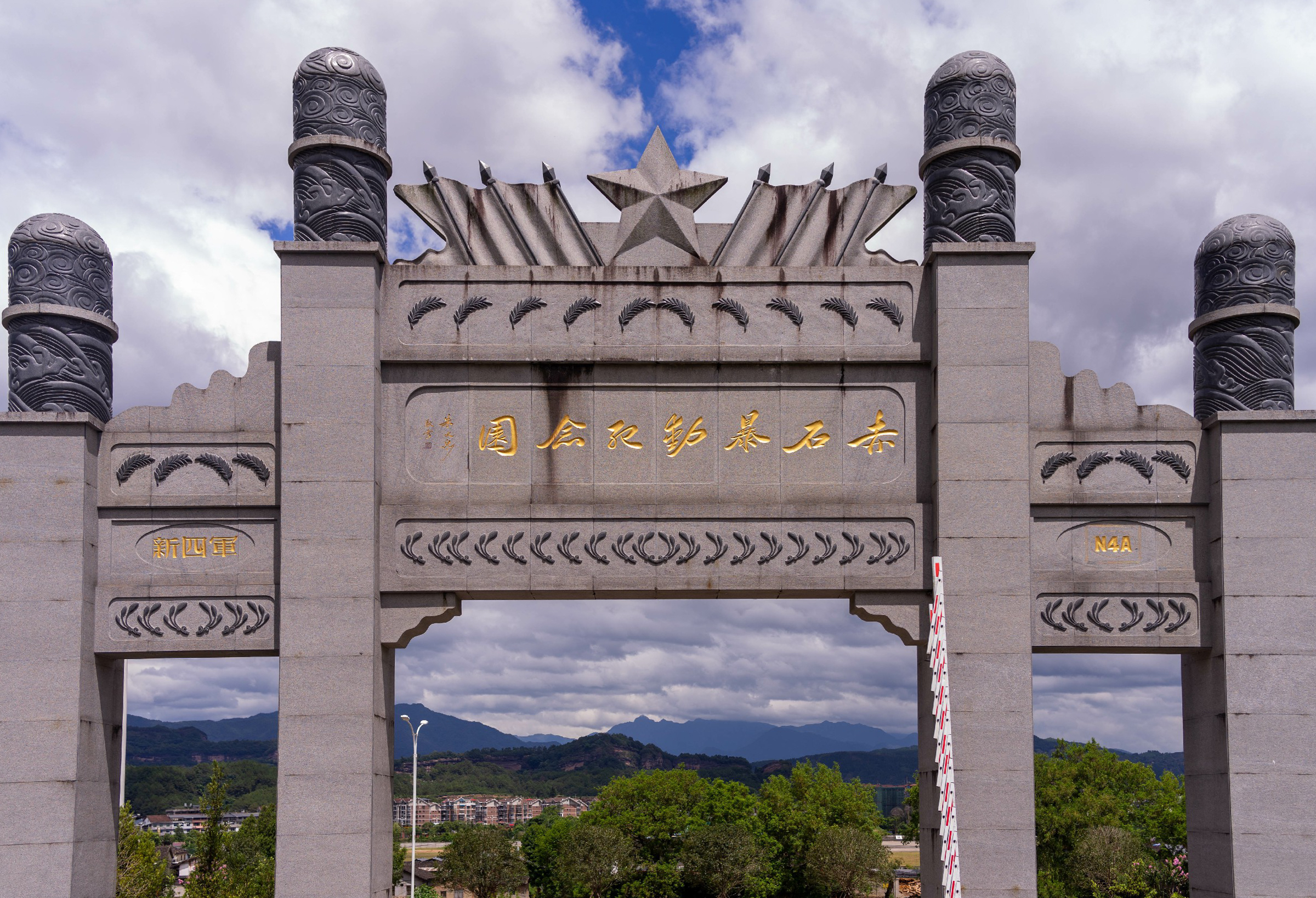 红方武夷 第四站——赤石村 - 浪帆跃动2